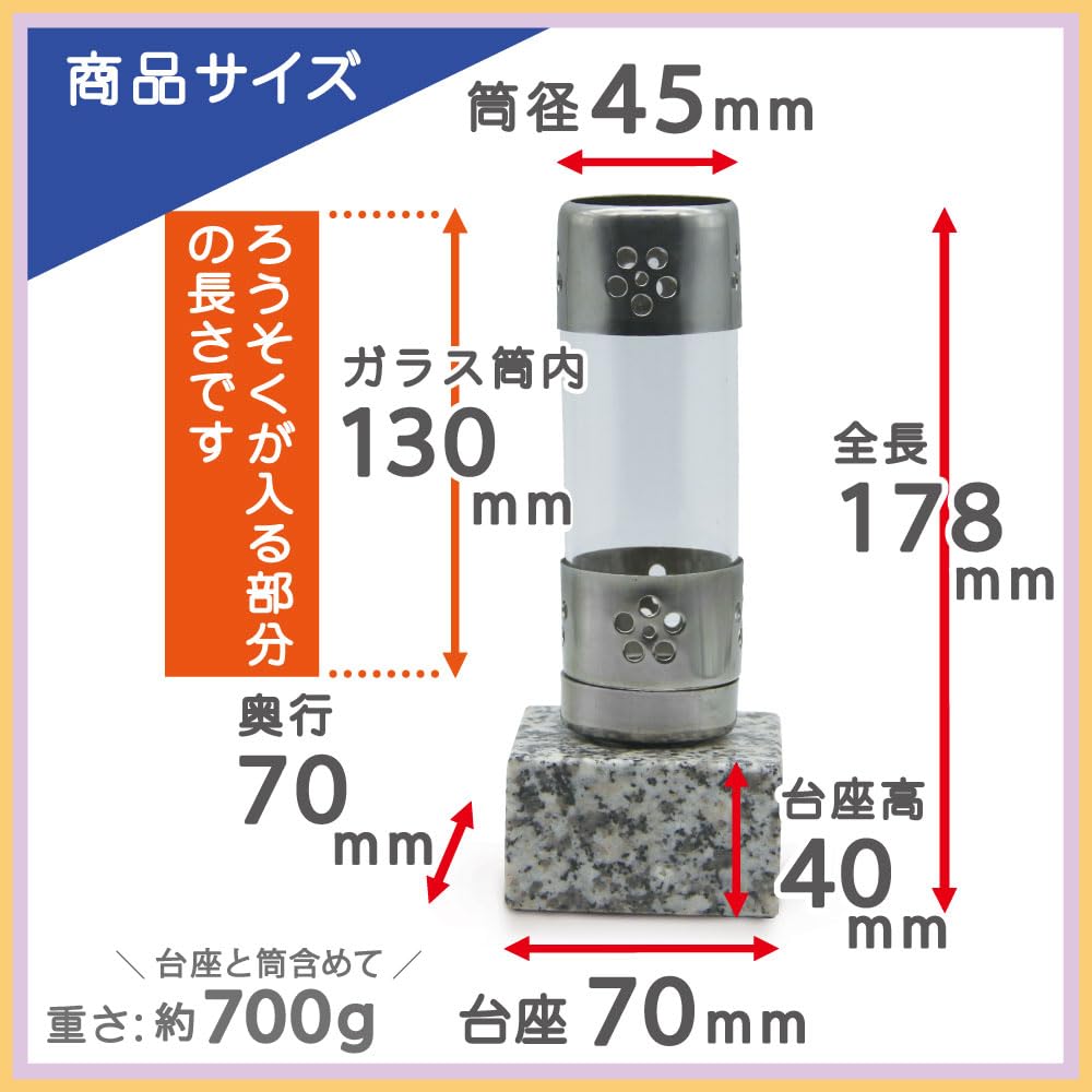 Amazon｜【お墓用】ローソク立 蛍 石台座付き 墓前用 ステンレス製